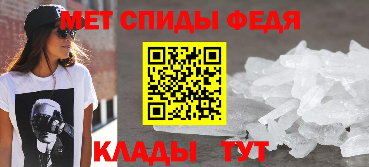 Amphetamine  Вход с VPN  АМФ  Amphetamine VHQ  Архангельск 