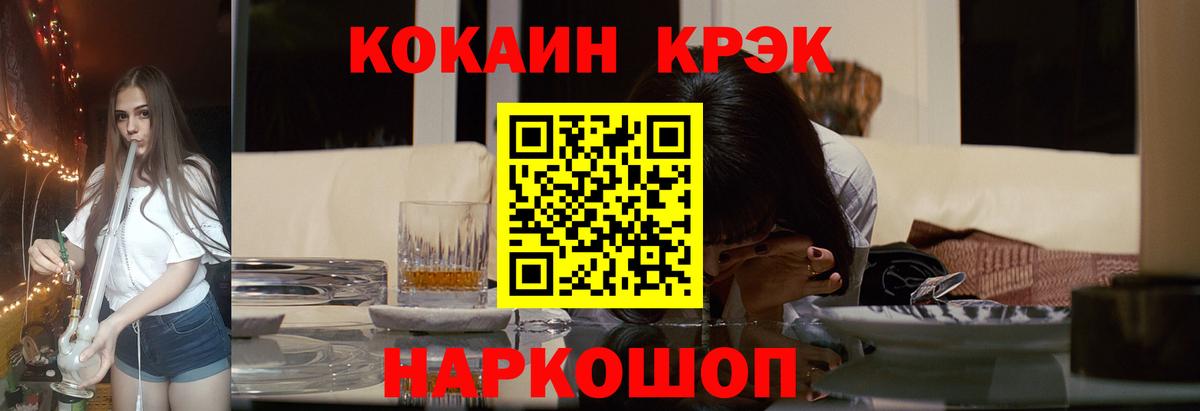где можно купить   Вход с VPN  Архангельск  COCAIN FishScale  КОКАИН FishScale 