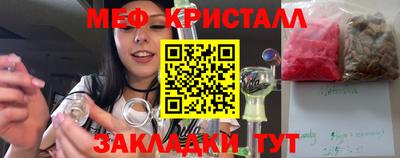 эйфоретик Балашиха
