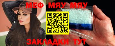 мдма Балаково