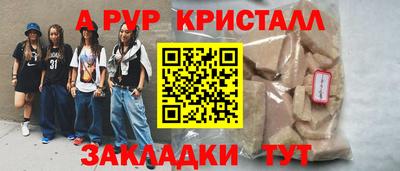 эйфоретик Балашиха