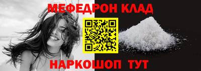 мдма Балаково
