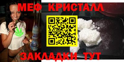 эйфоретик Балашиха