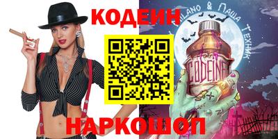 эйфоретик Балашиха