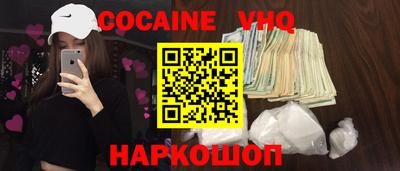 эйфоретик Балашиха