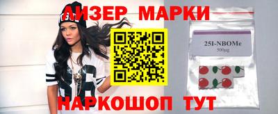 эйфоретик Балашиха