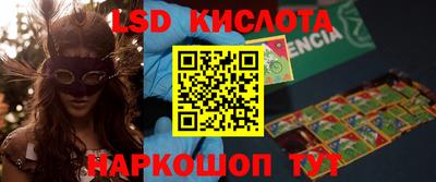 эйфоретик Балашиха