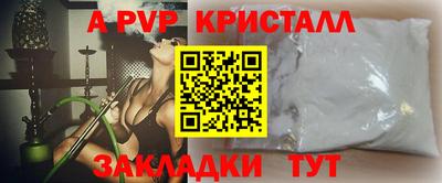 эйфоретик Балашиха