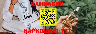 эйфоретик Балашиха