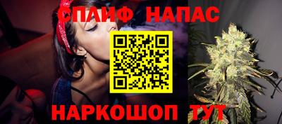 эйфоретик Балашиха
