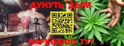 эйфоретик Балашиха