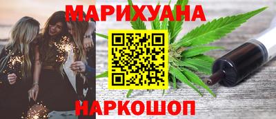 эйфоретик Балашиха