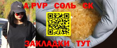 мдма Балаково
