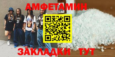 мдма Балаково