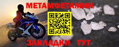 эйфоретик Балашиха