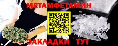 мдма Балаково