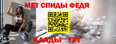 мдма Балаково