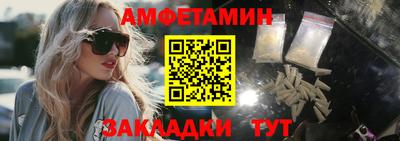 мдма Балаково