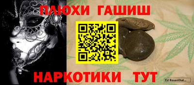 мет Балахна