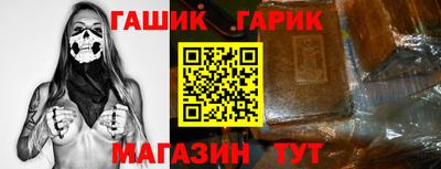 эйфоретик Балашиха