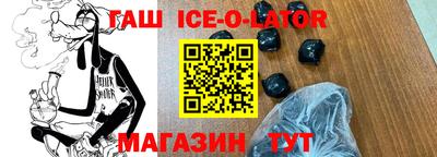 каннабис Мариинск