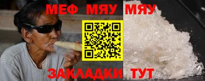 мет Балахна