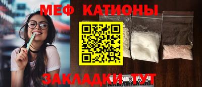 мет Балахна