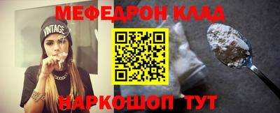 мдма Балаково