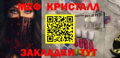 мет Балахна