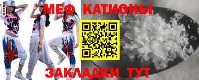 мдма Балаково