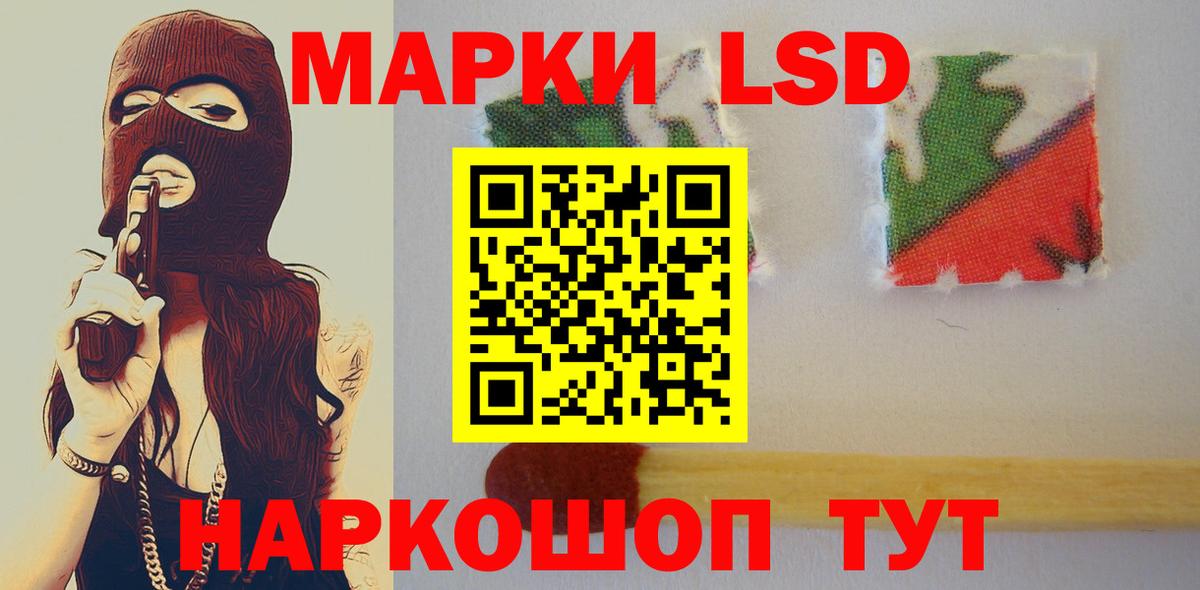 ЛСД экстази ecstasy Архангельск