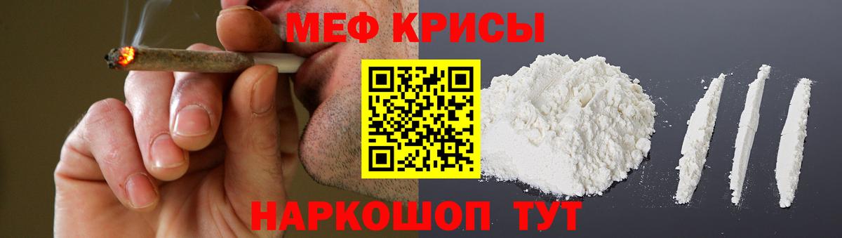 Мефедрон VHQ  Вход с VPN  наркота  МЯУ-МЯУ  Архангельск  Мефедрон мяу мяу 