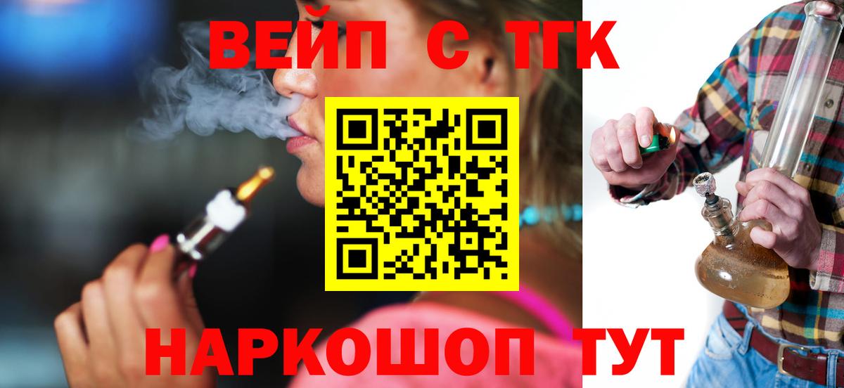 Архангельск  ТГК THC oil  даркнет сайт  ТГК вейп с тгк  Вход с VPN 