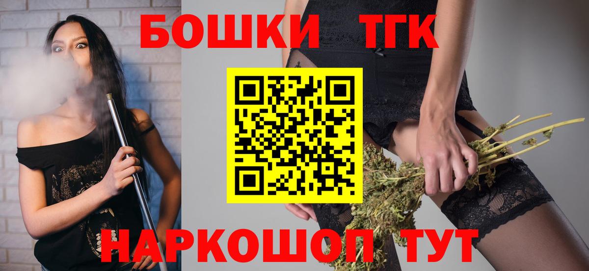 Архангельск  МАРИХУАНА Bruce Banner  Марихуана White Widow  Вход с VPN  Шишки марихуана конопля  Бошки марихуана тримм 